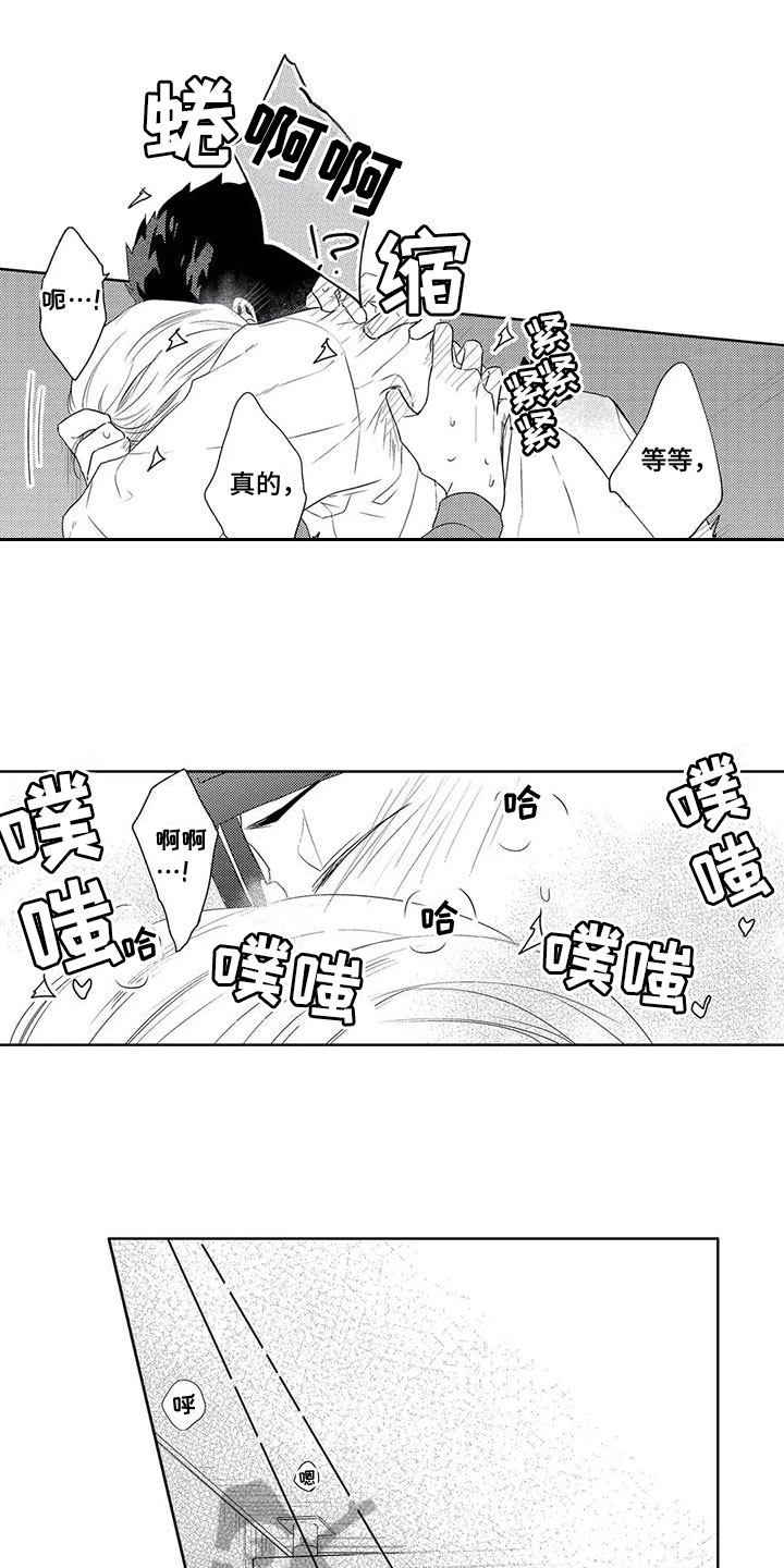 第3话1