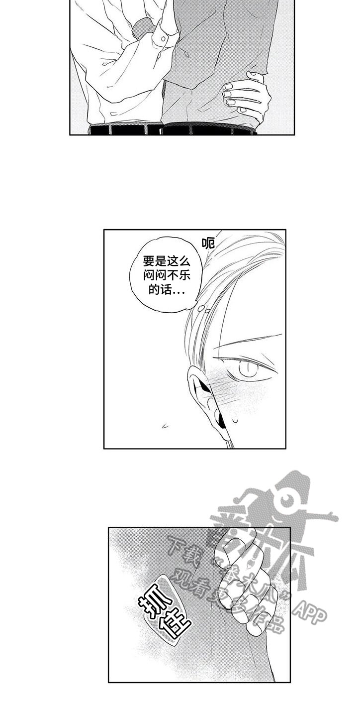 第3话3