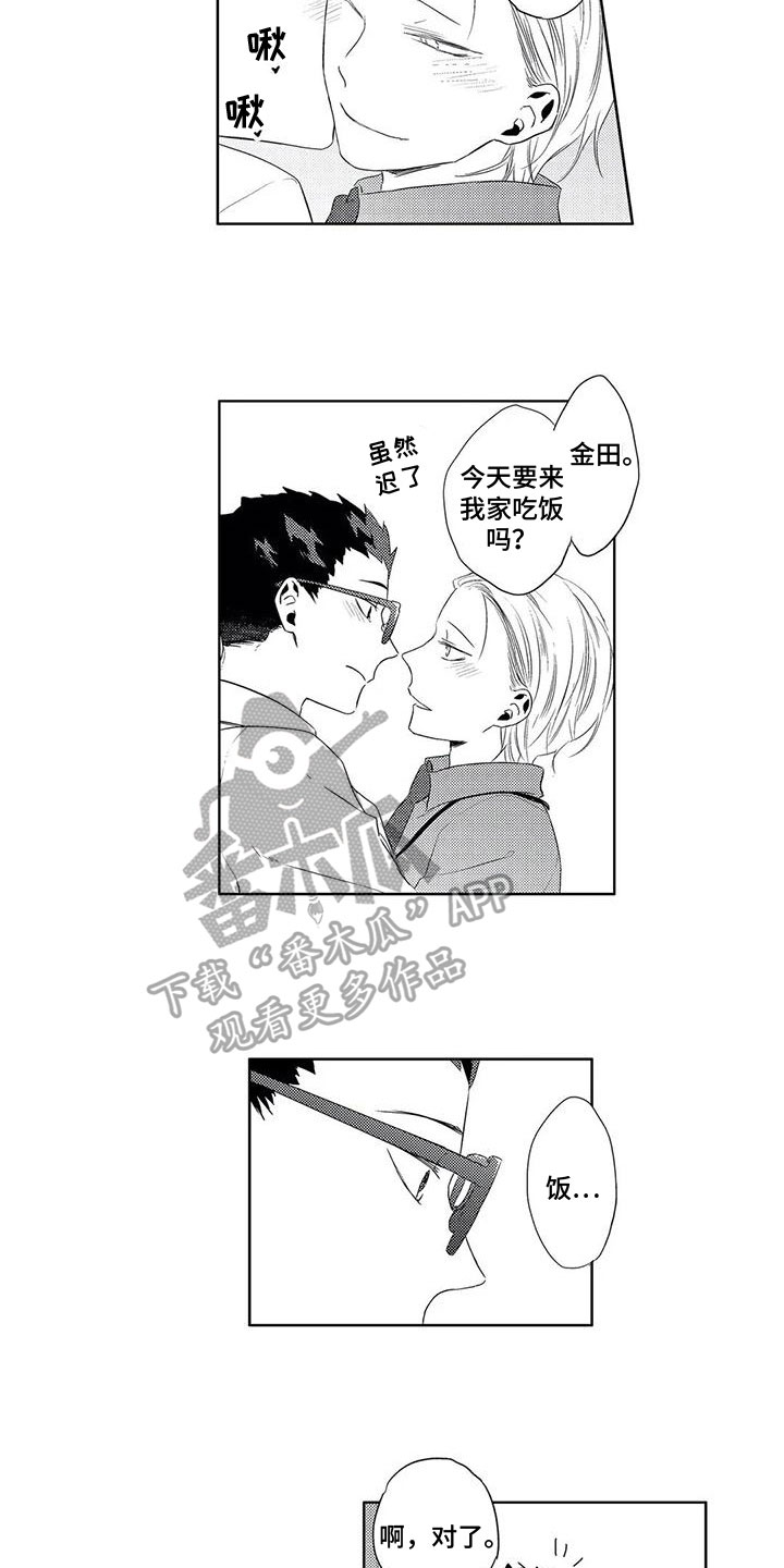 第3话5