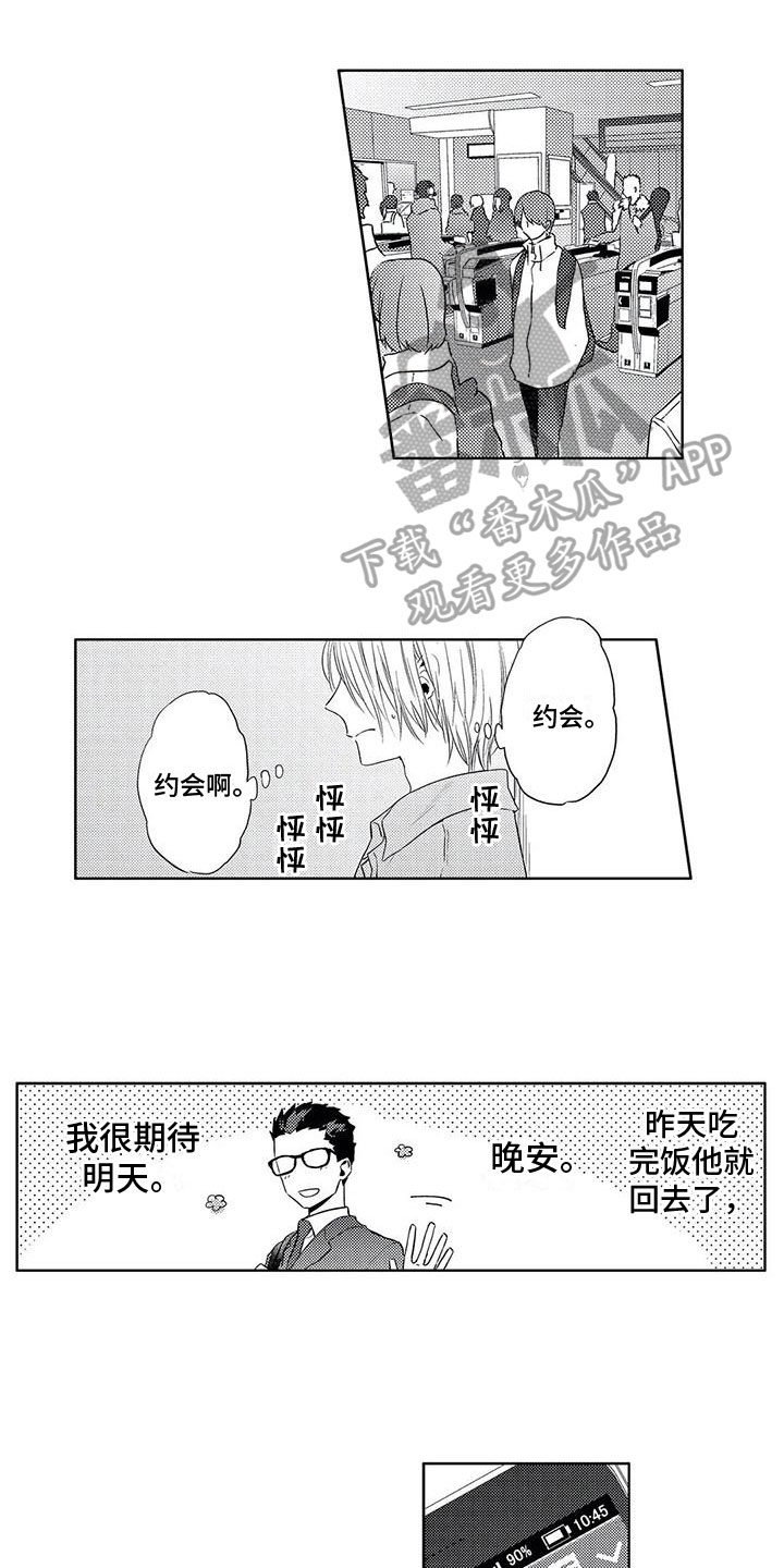 第2话0