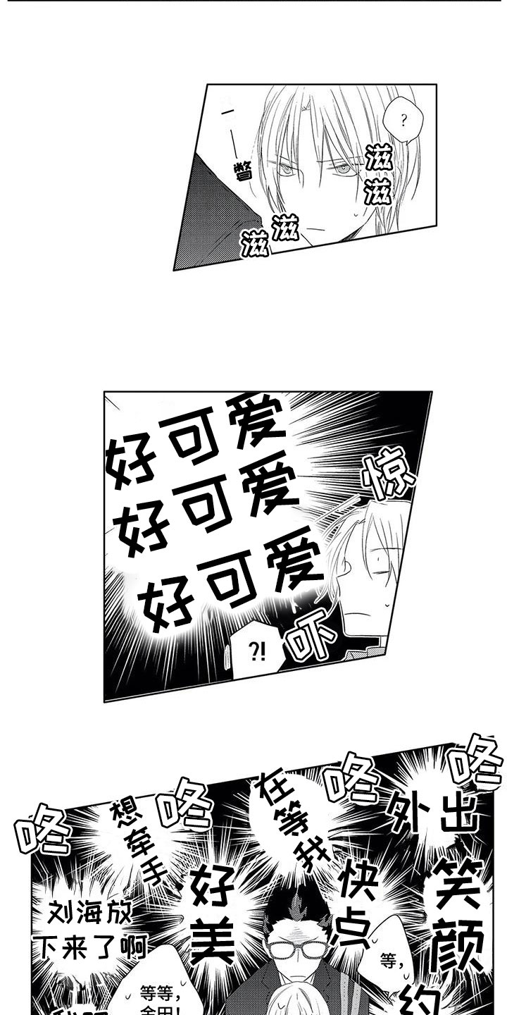 第2话4