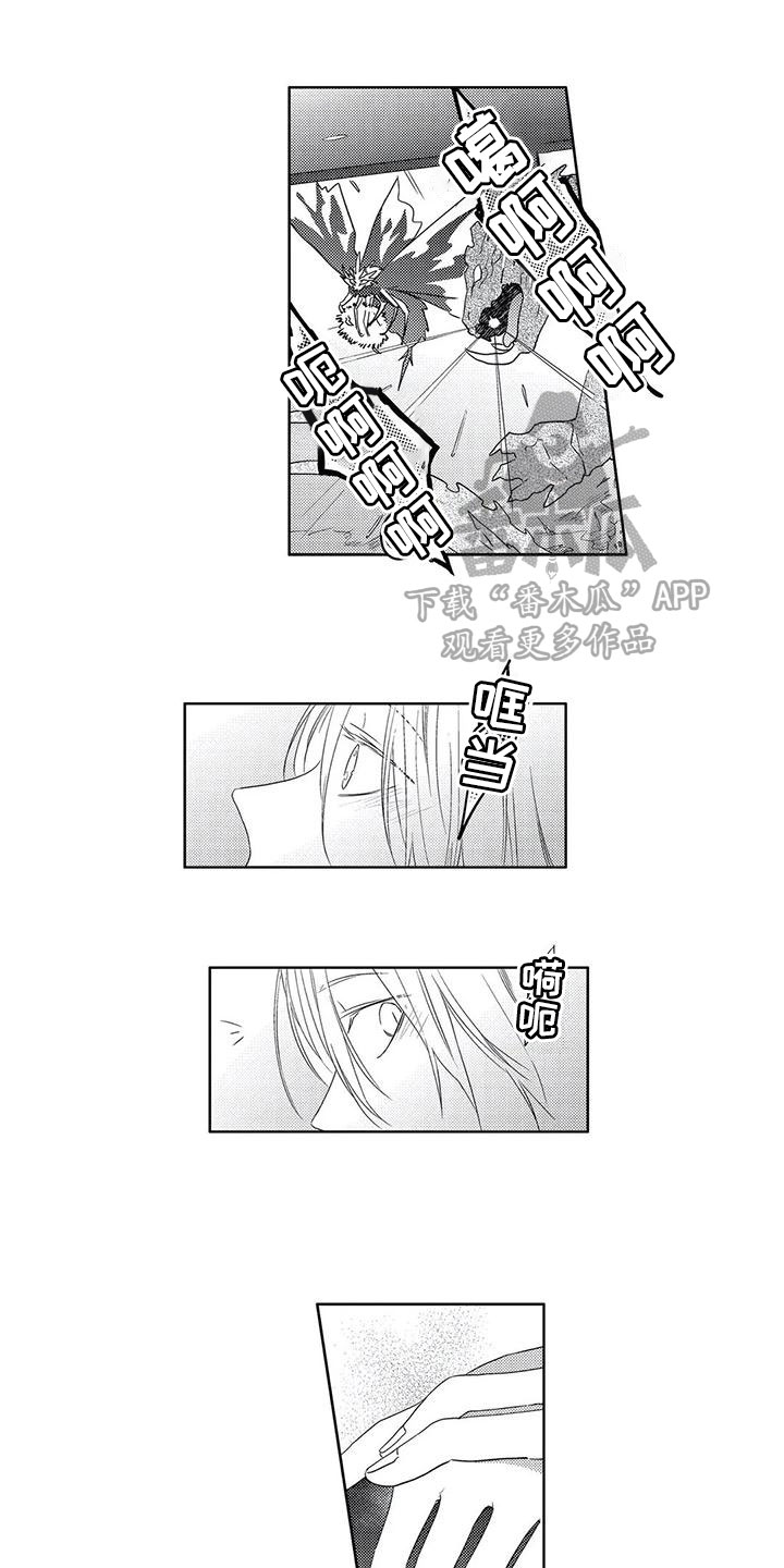 第1话0