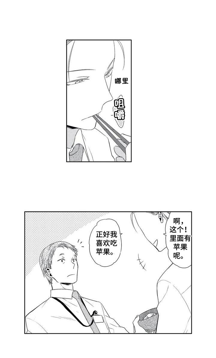 第1话10