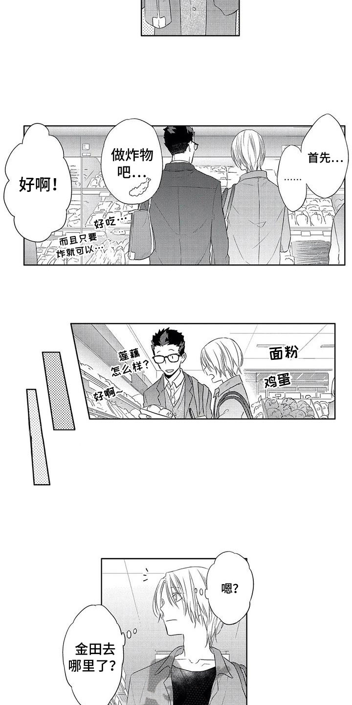 第1话4