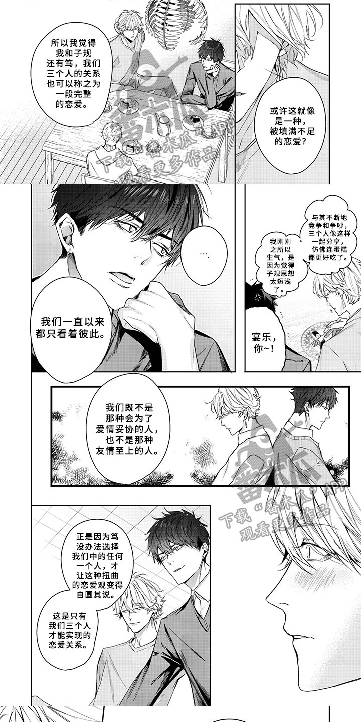 第19话0