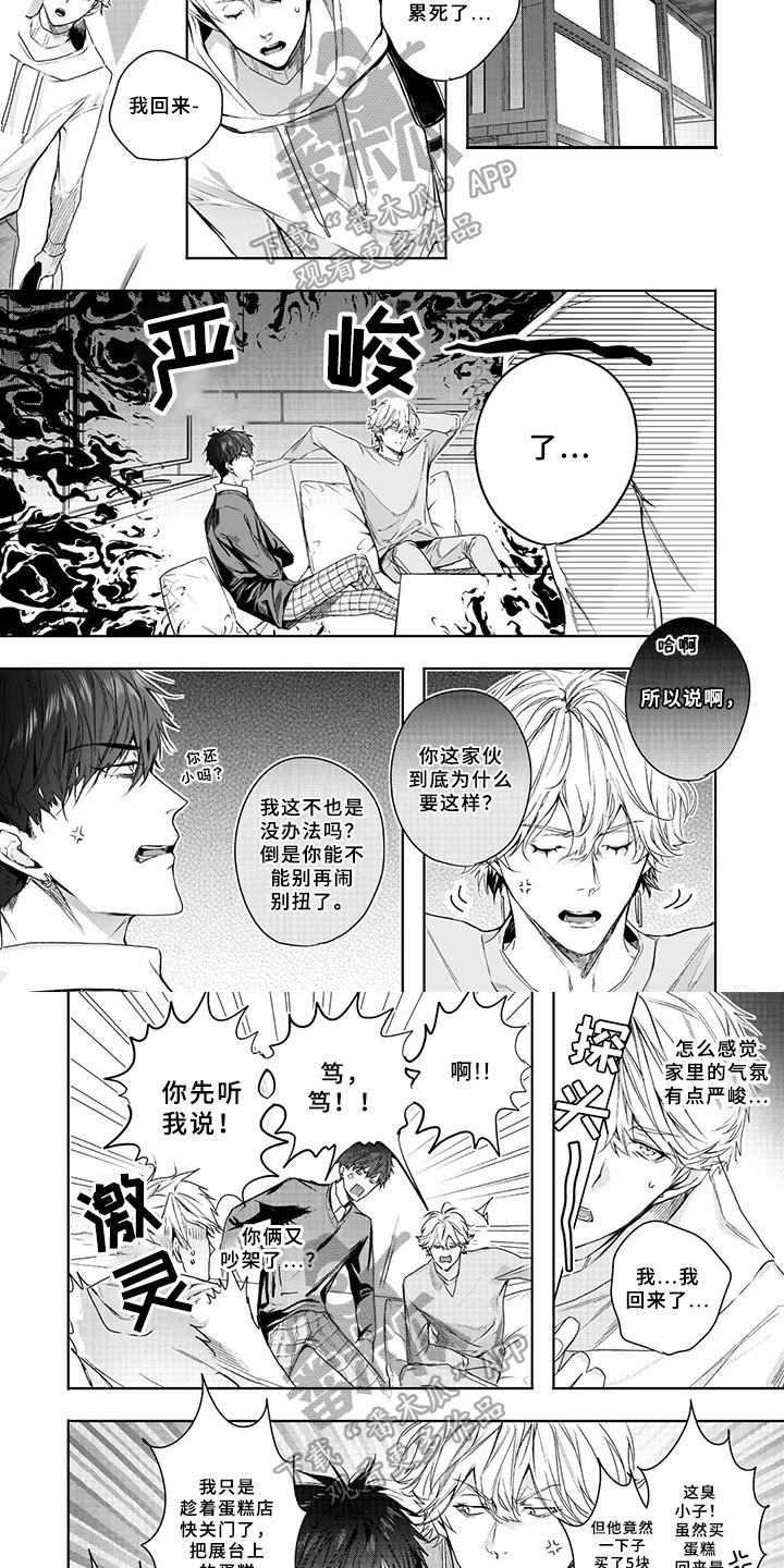 第18话2