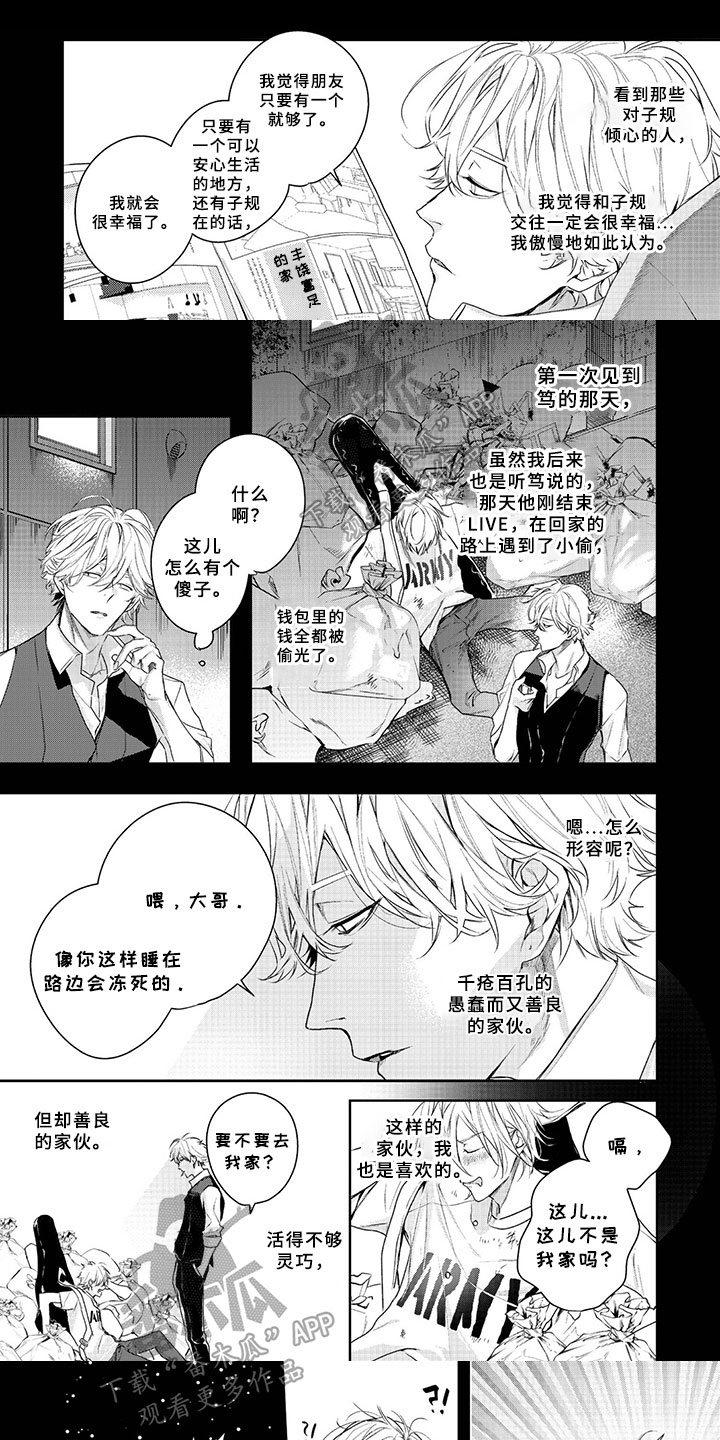 第17话0
