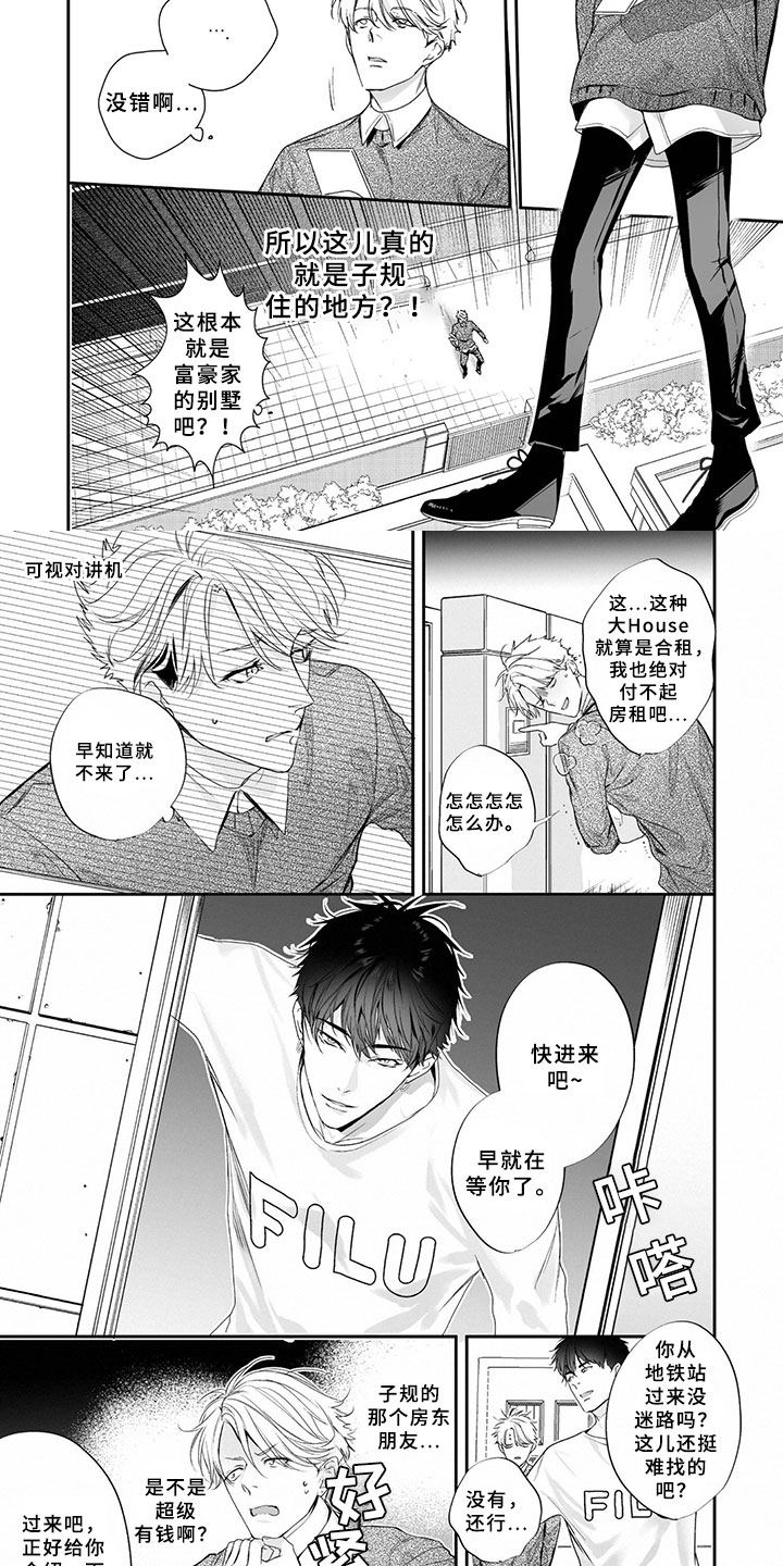 第17话15