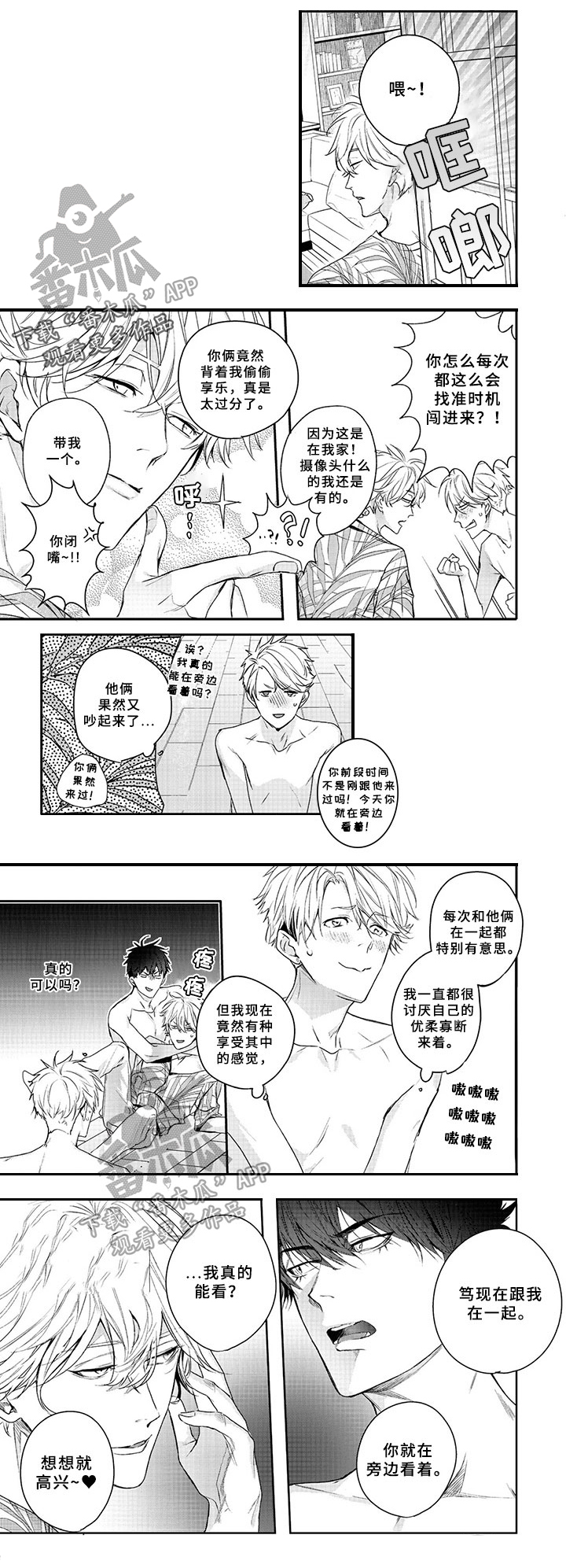 第16话0