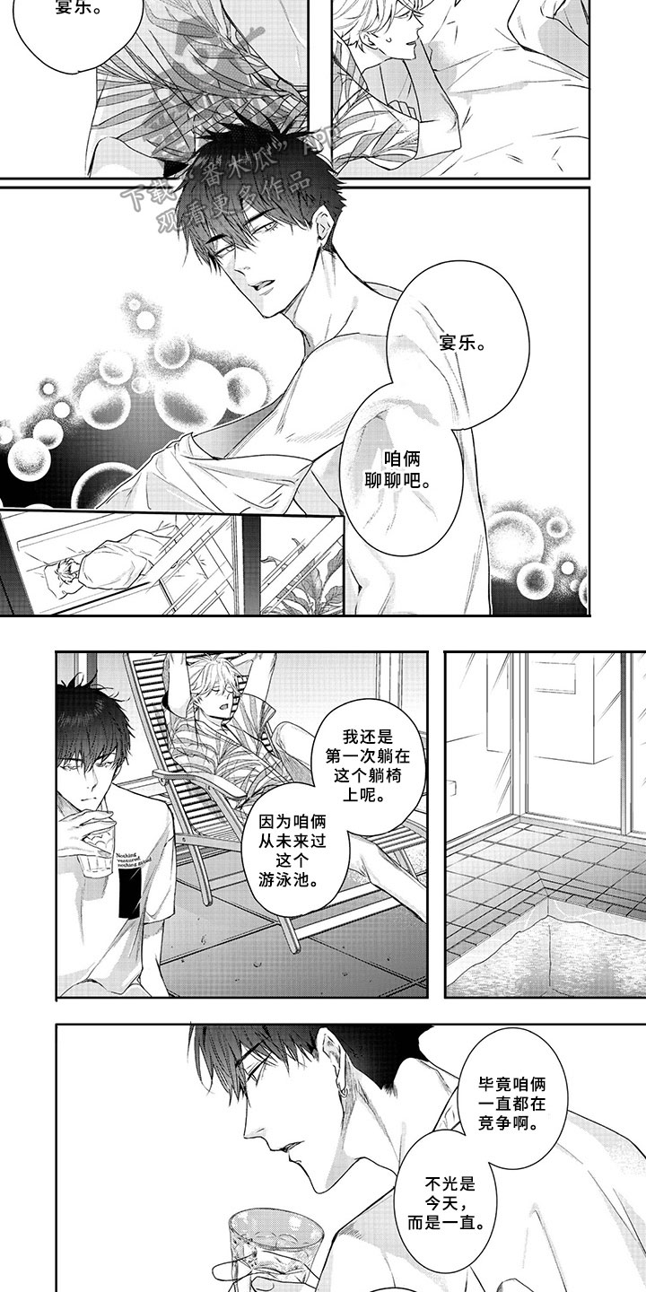 第16话2