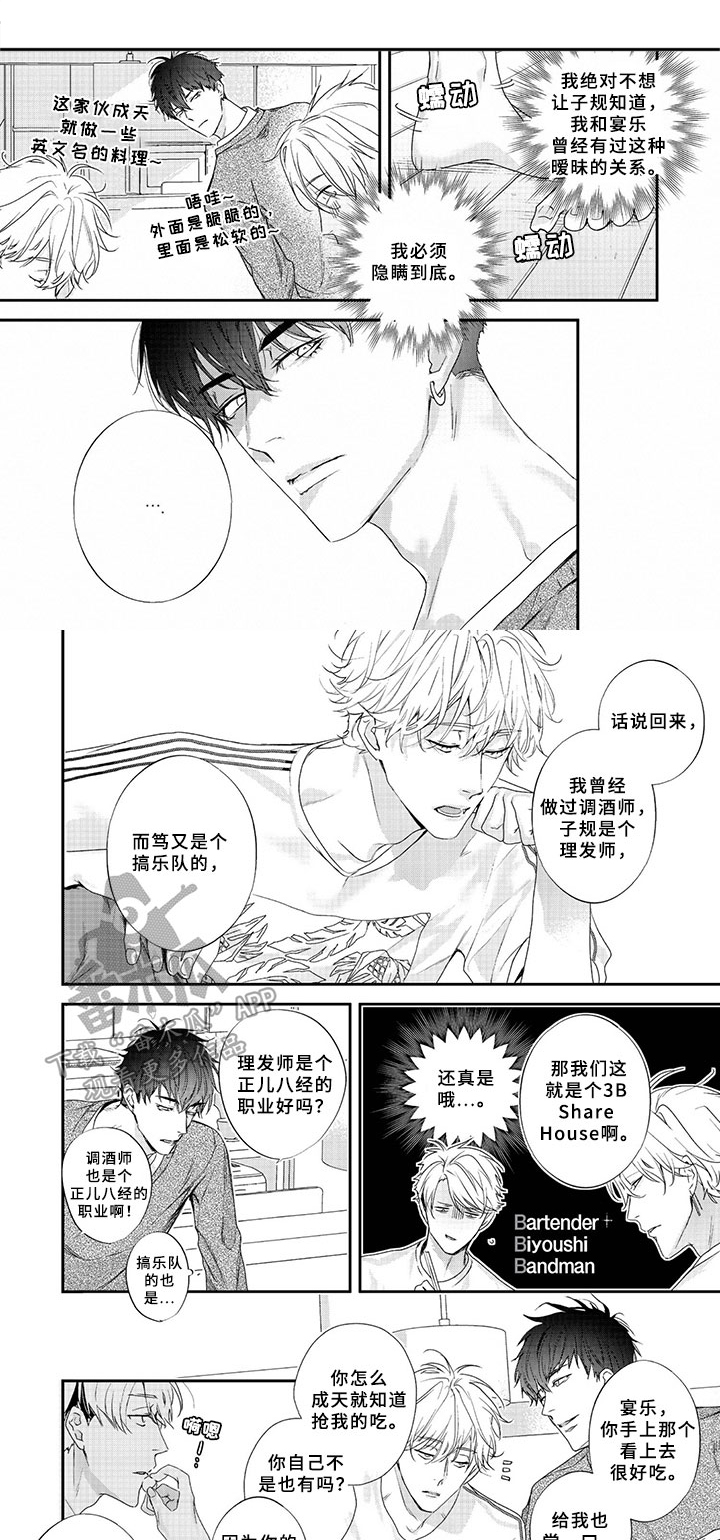 第15话16
