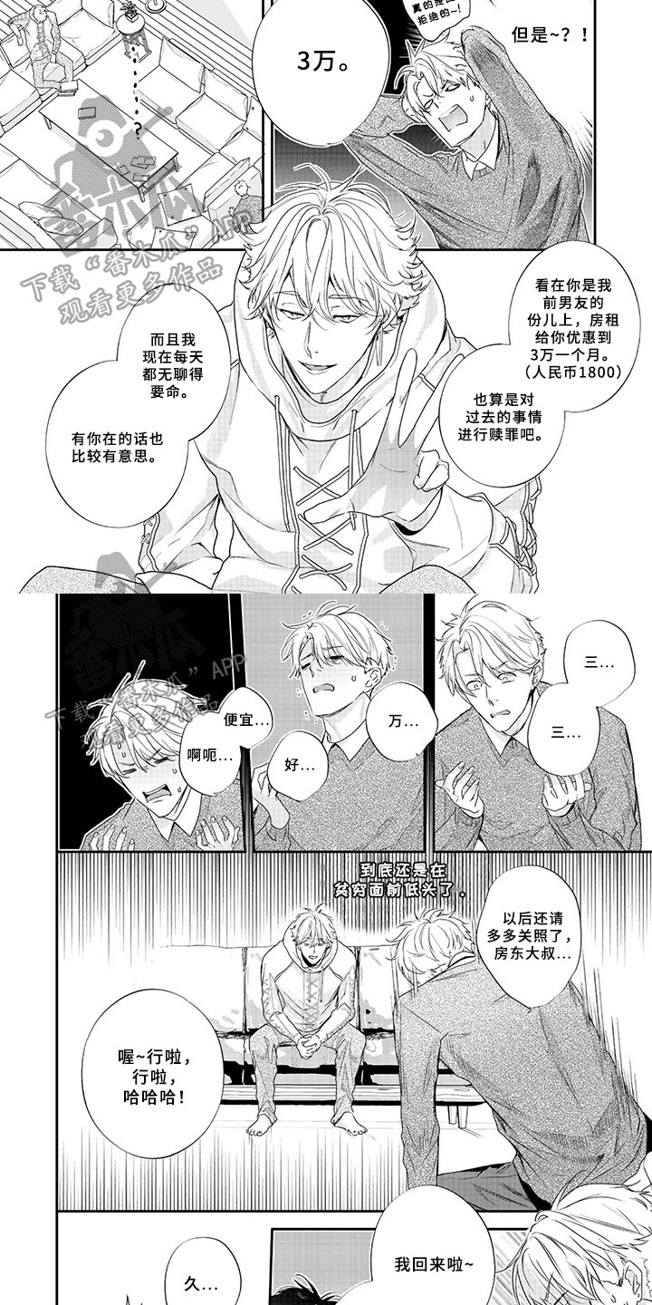 第15话13
