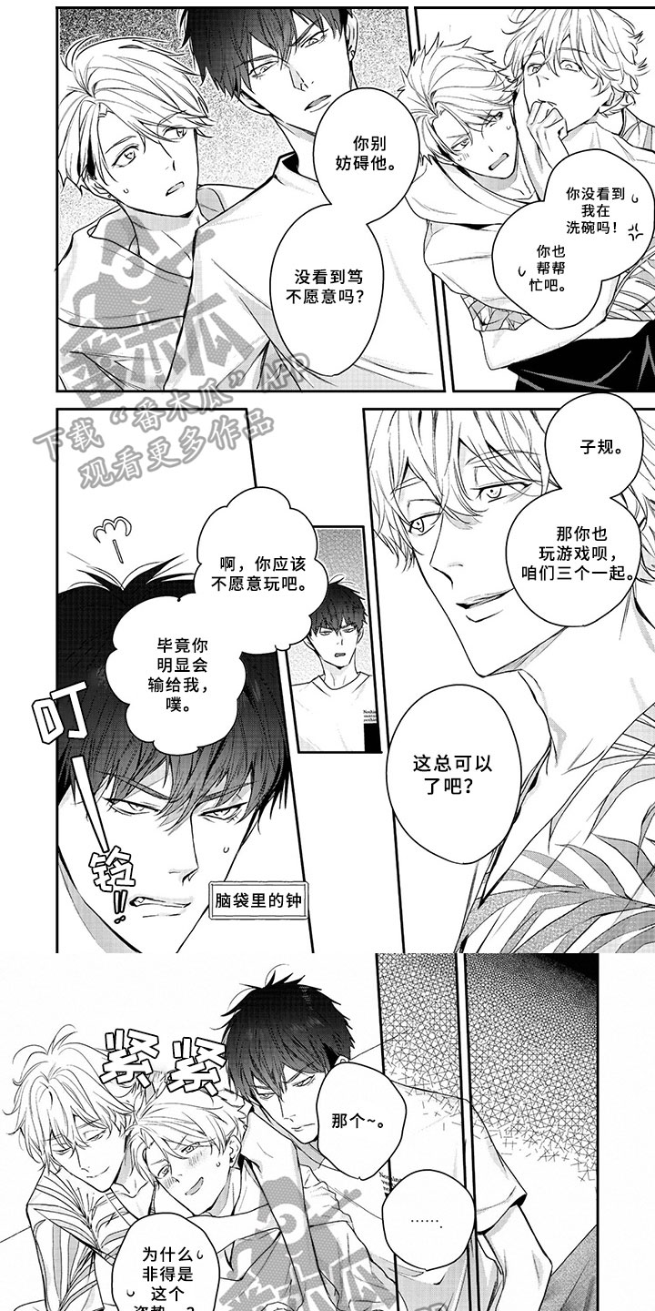 第13话0