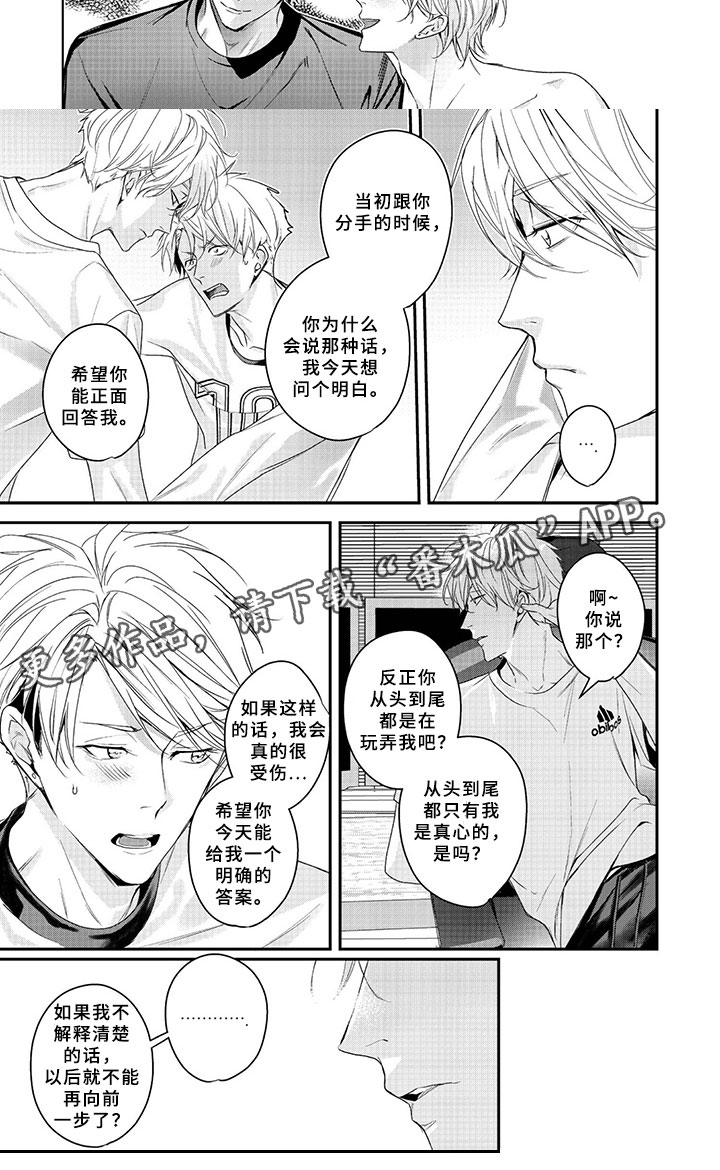 第9话17