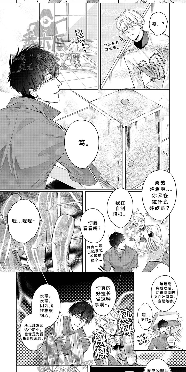 第9话2