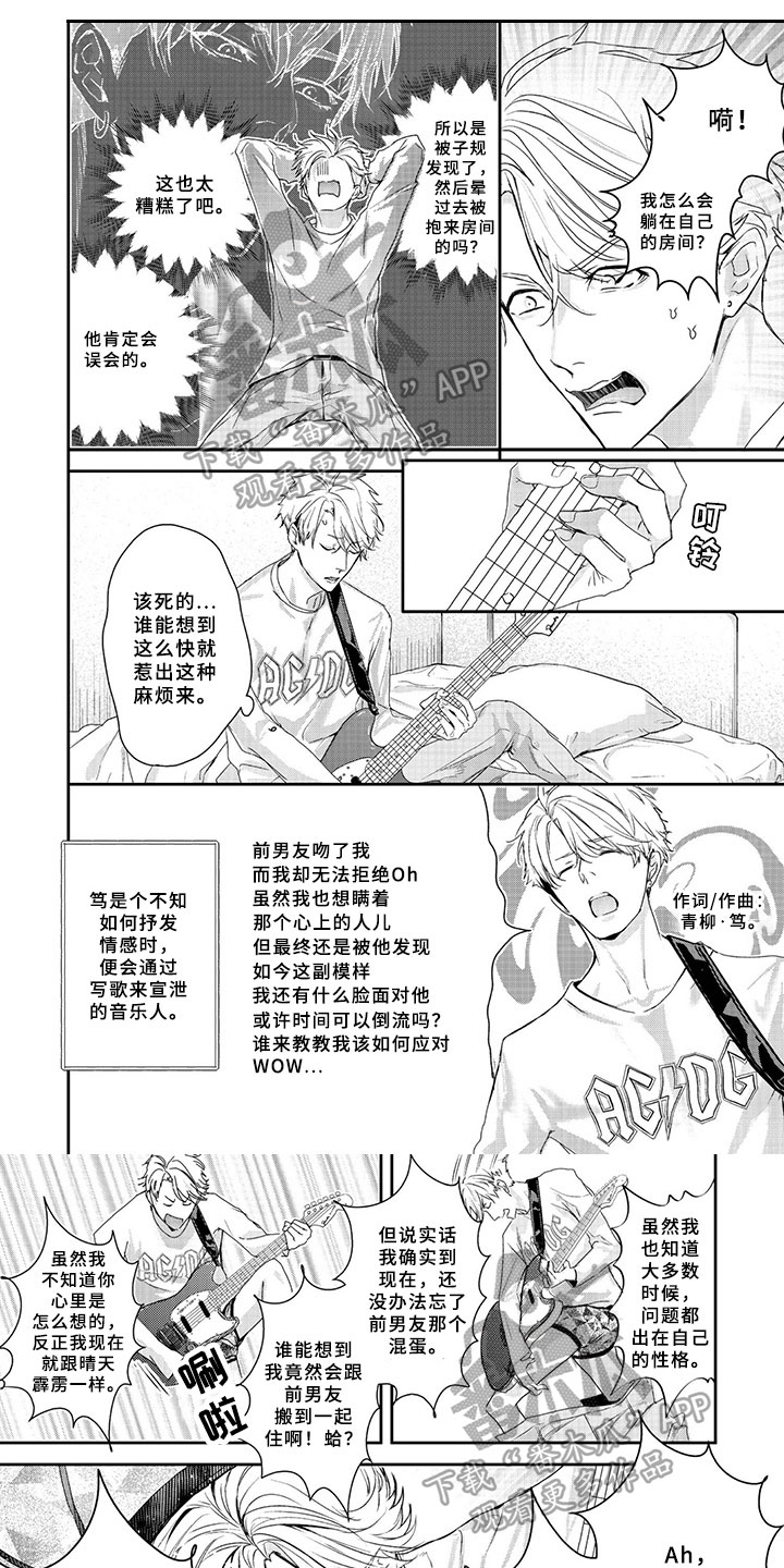 第6话0