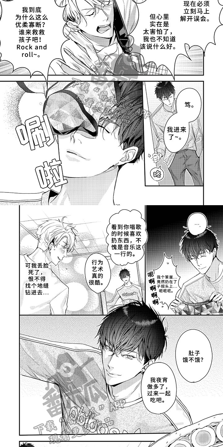 第6话1
