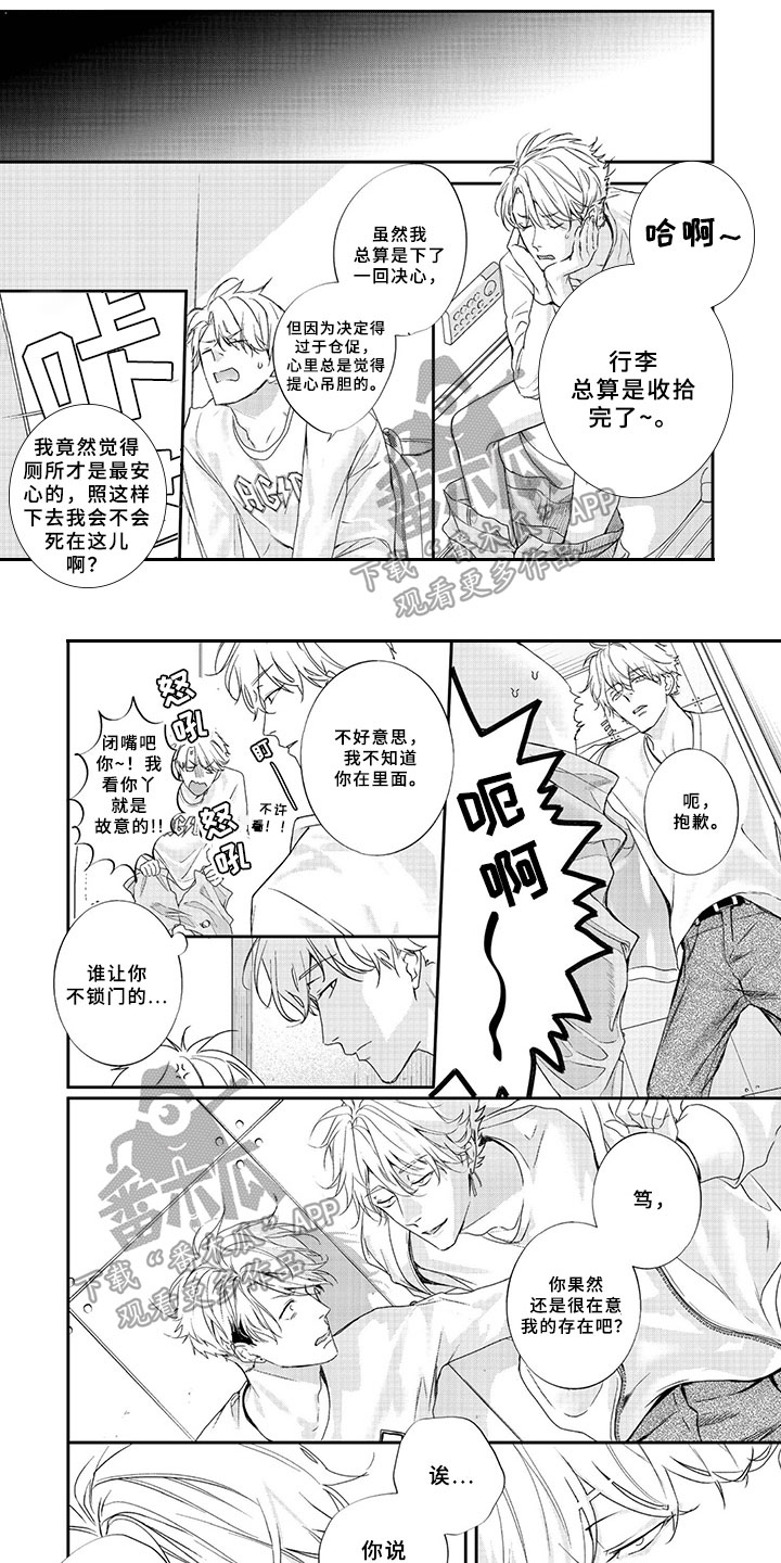 第5话0