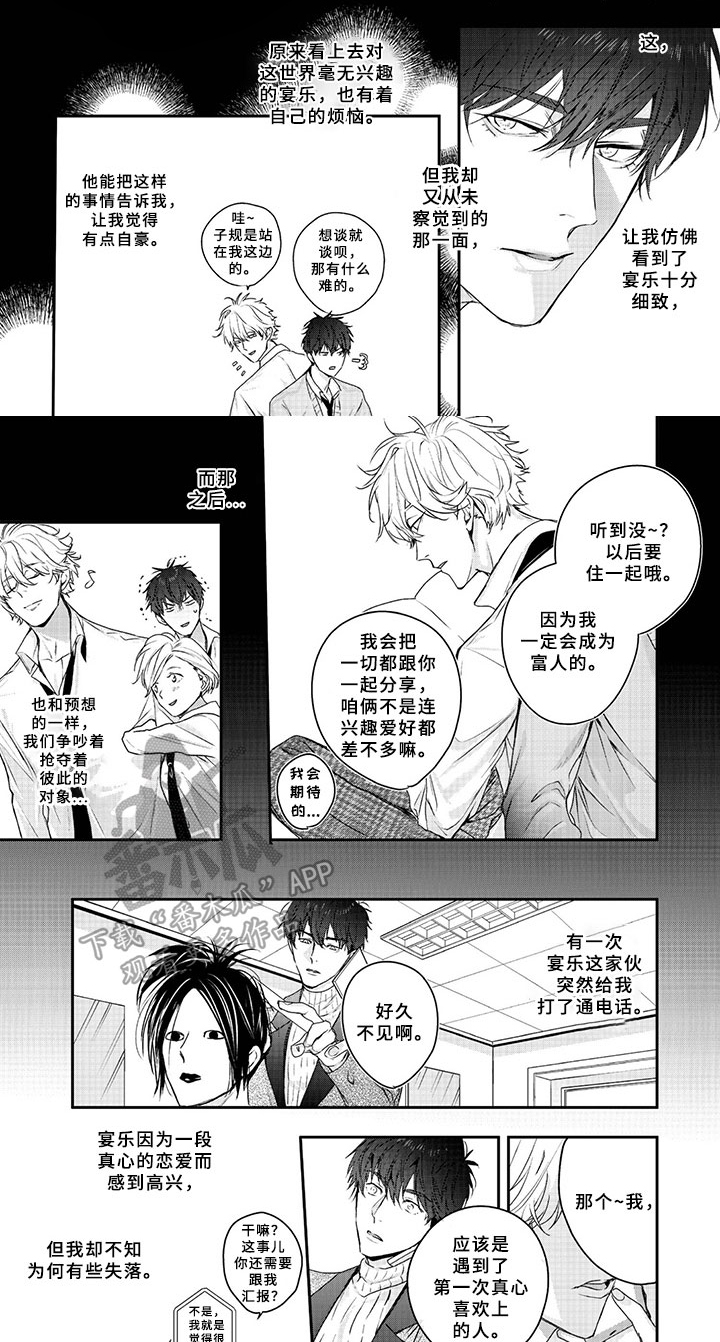 第4话15