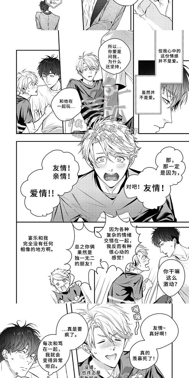 第4话16