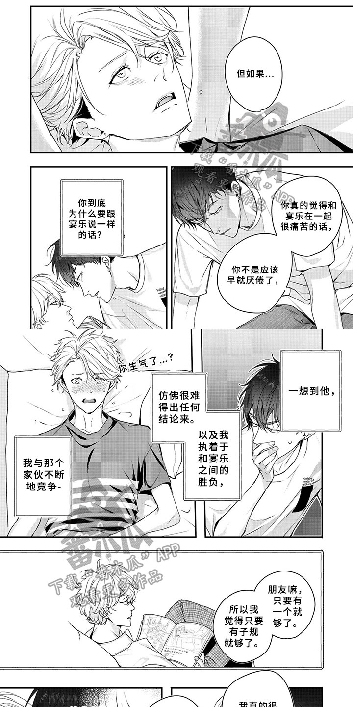 第4话12