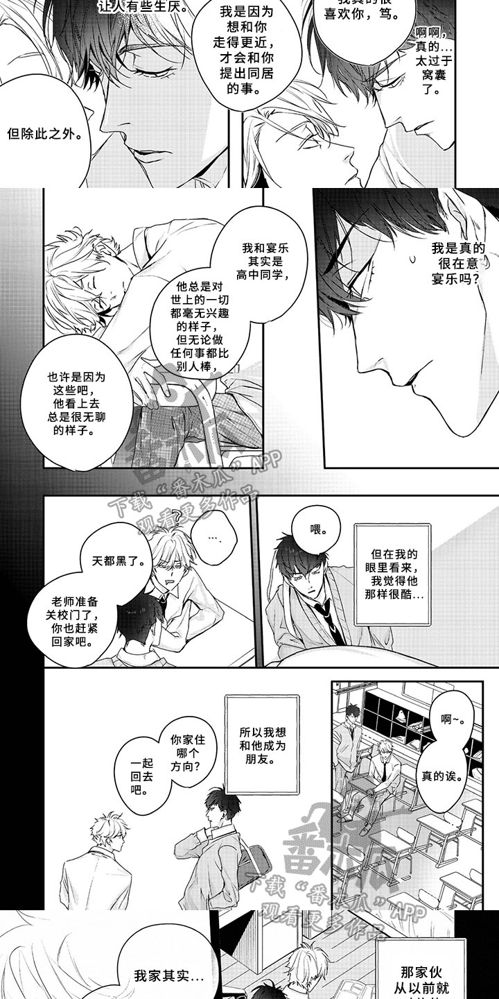 第4话13