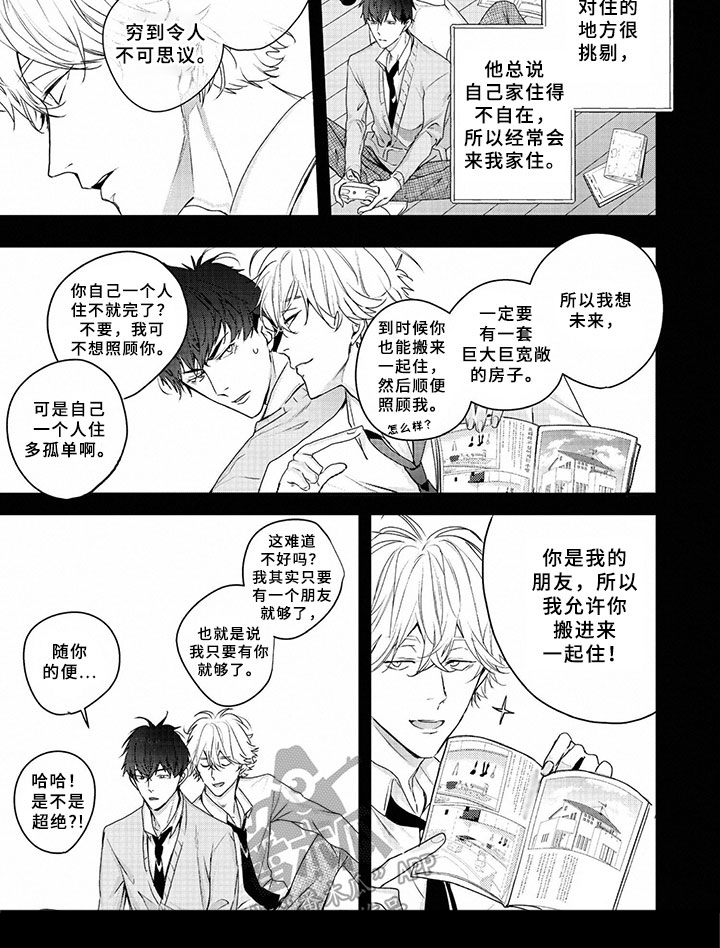 第4话14