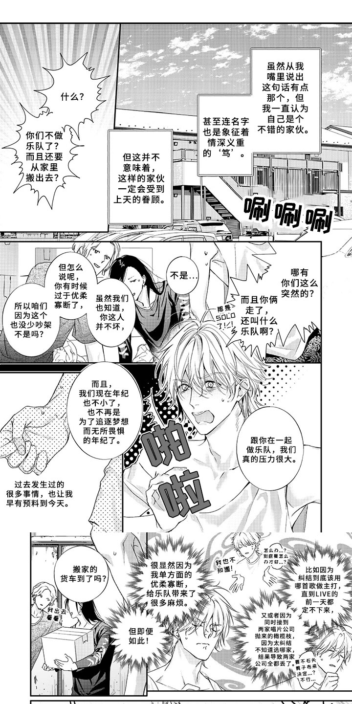 第1话0