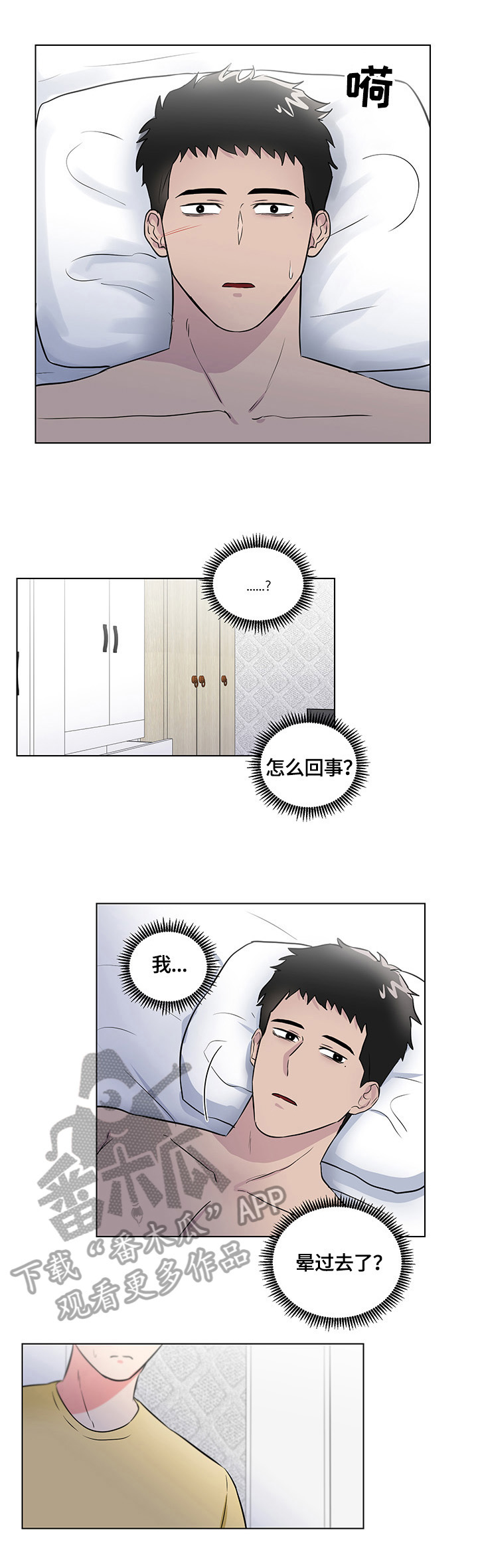 第61话1