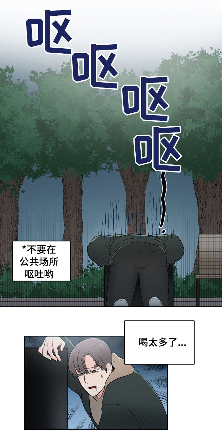 第61话13