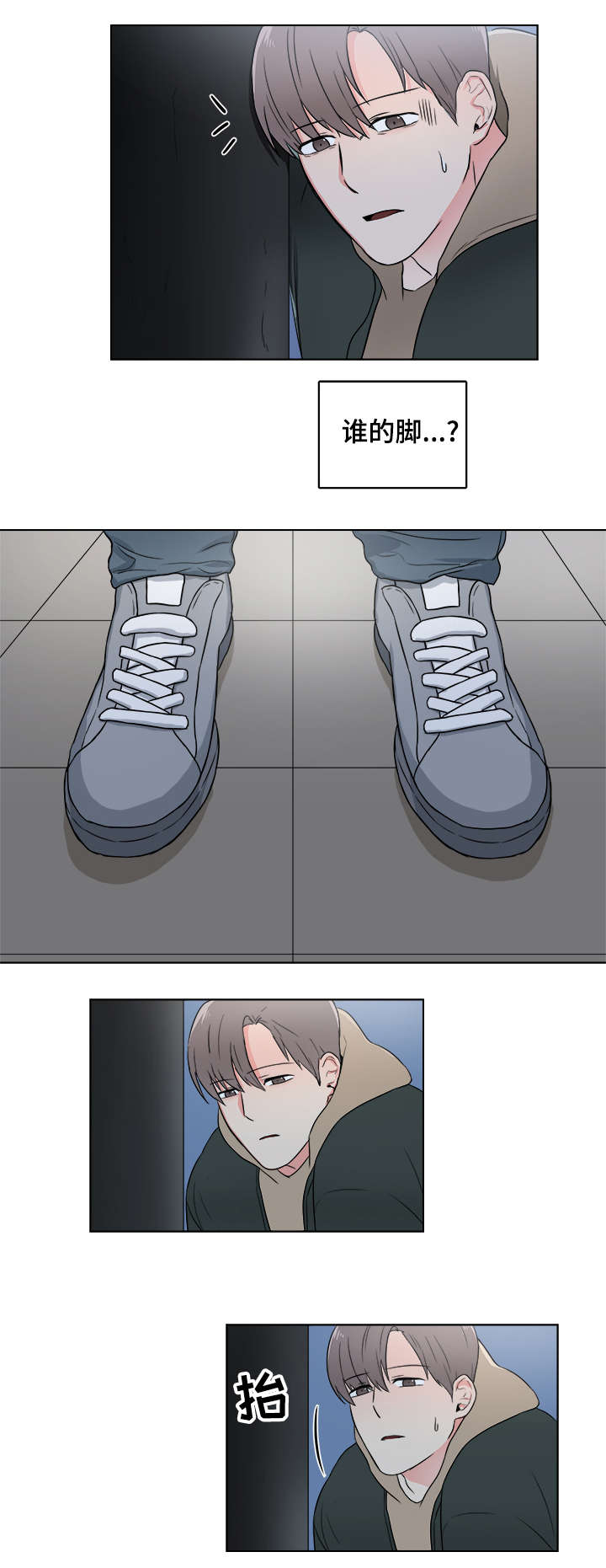 第61话14
