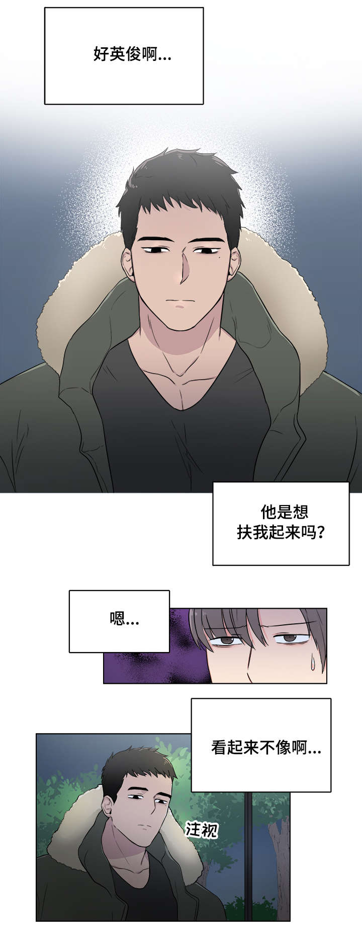 第61话15