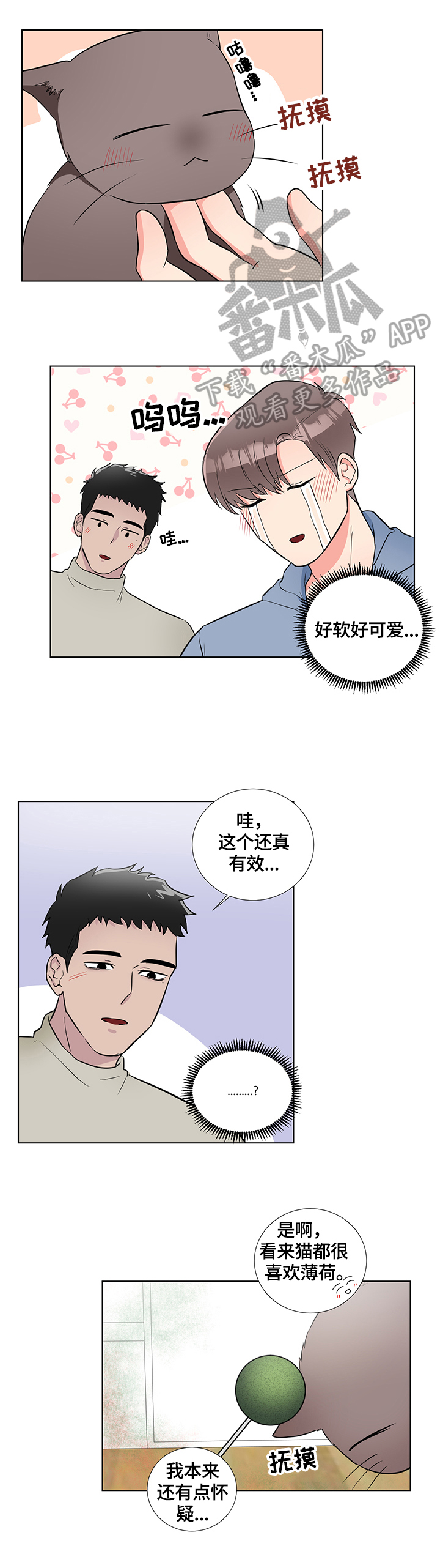 第60话0