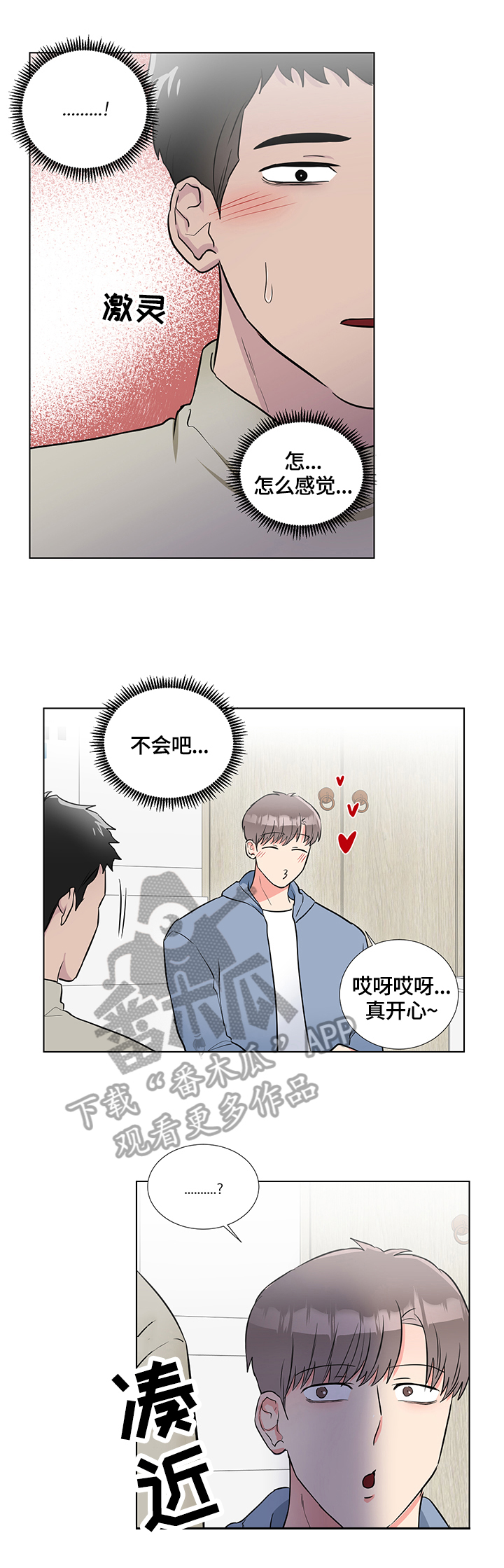 第60话1