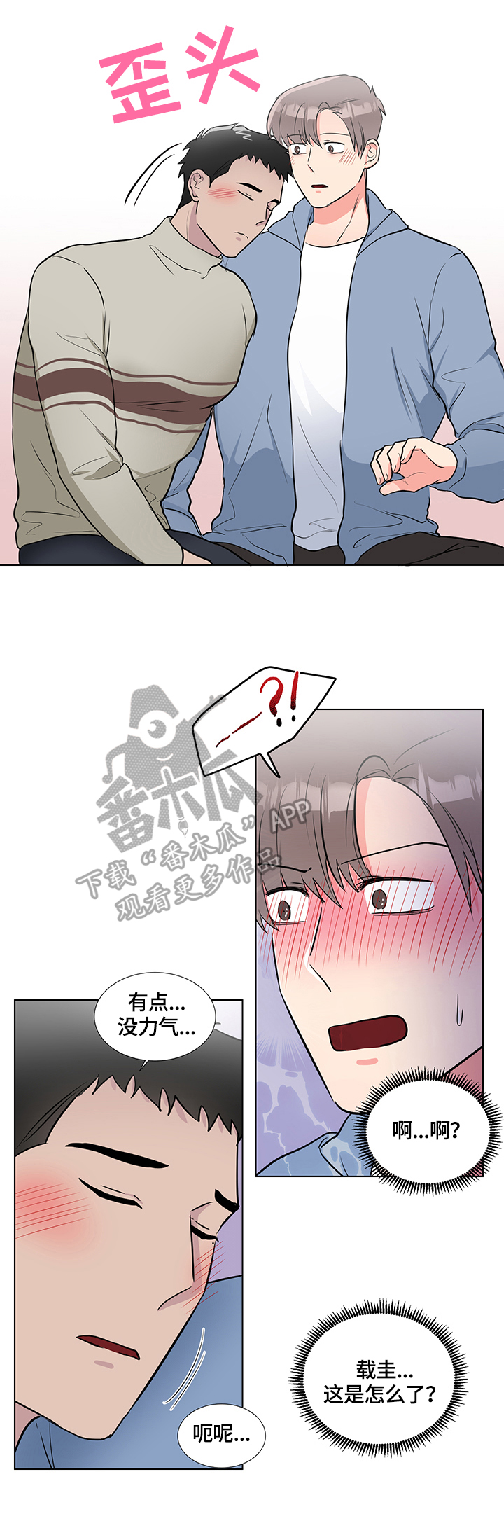 第60话2