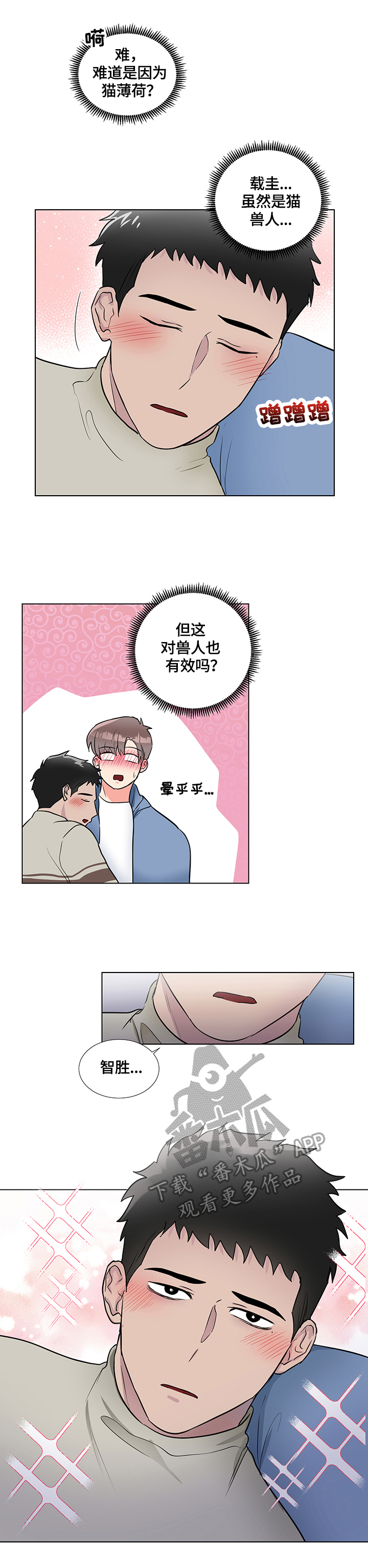 第60话3