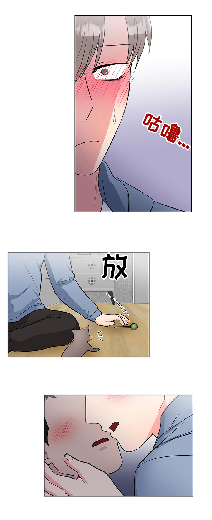 第60话4
