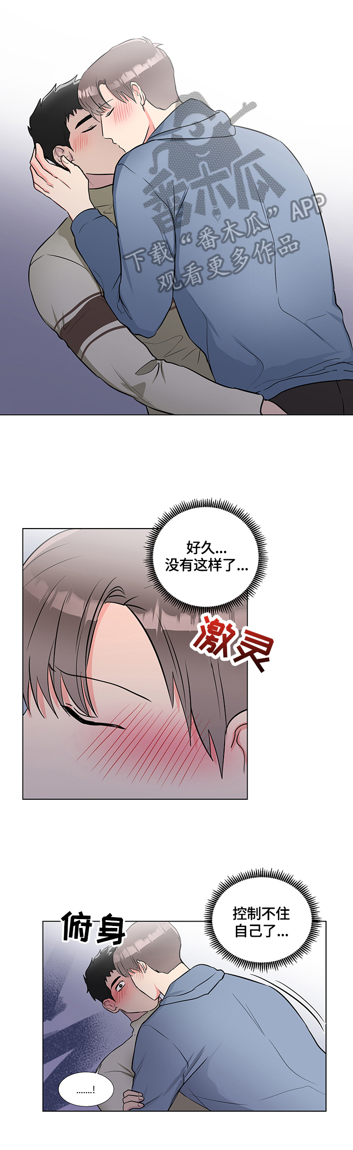第60话5