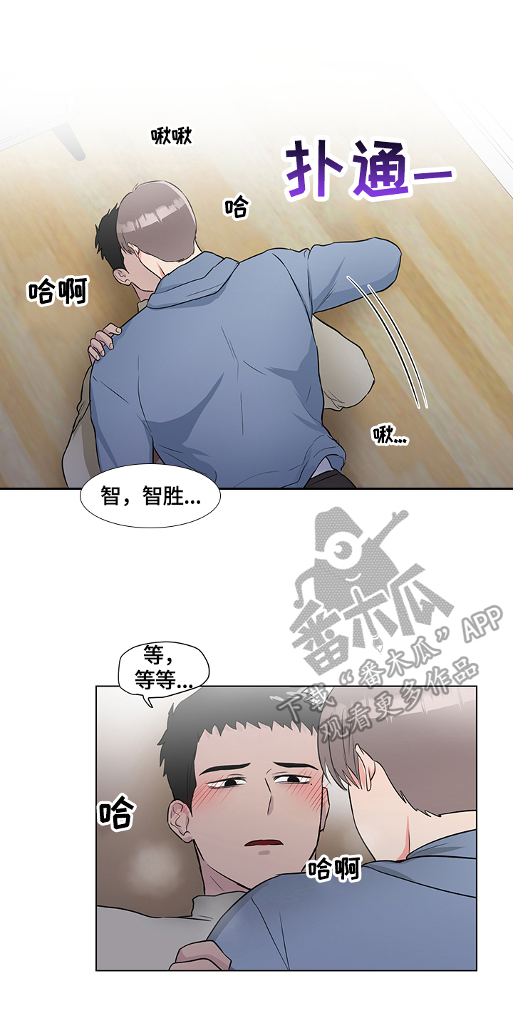 第60话6