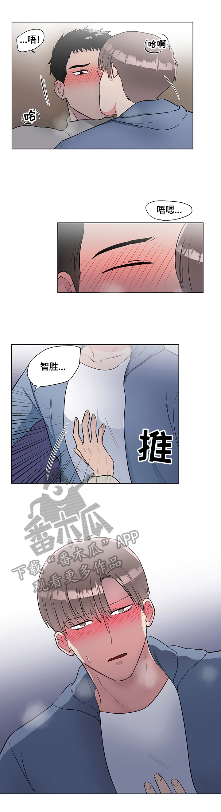 第60话7
