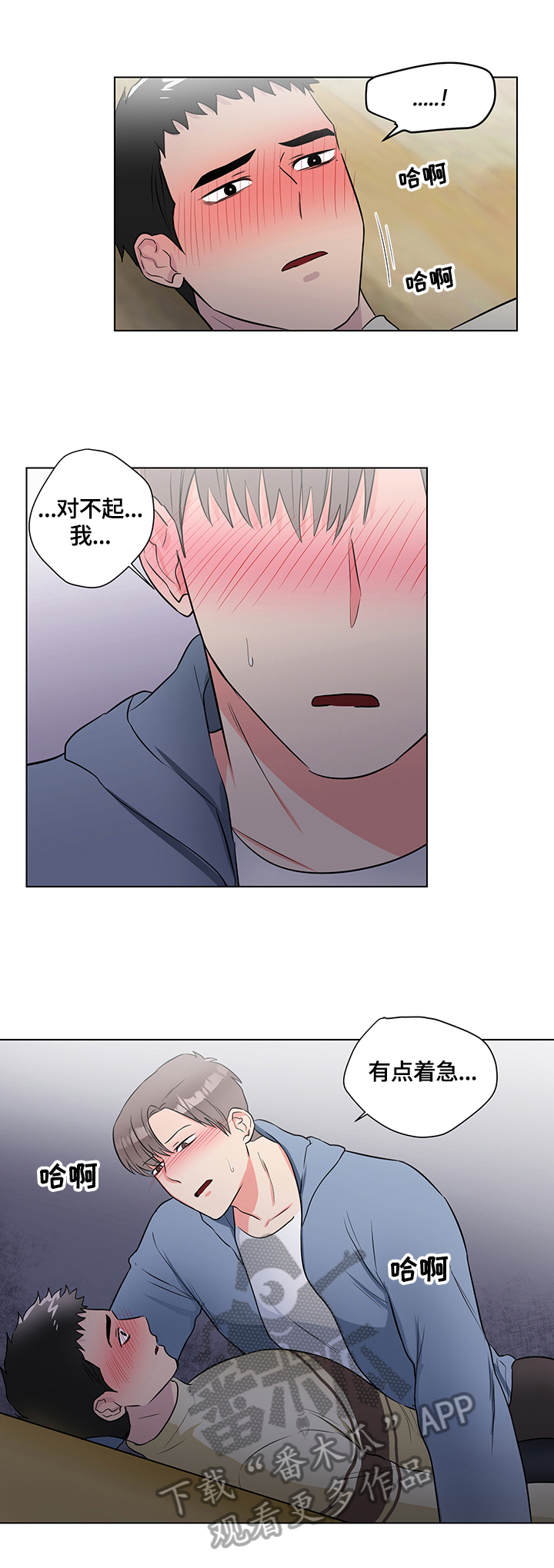 第60话8