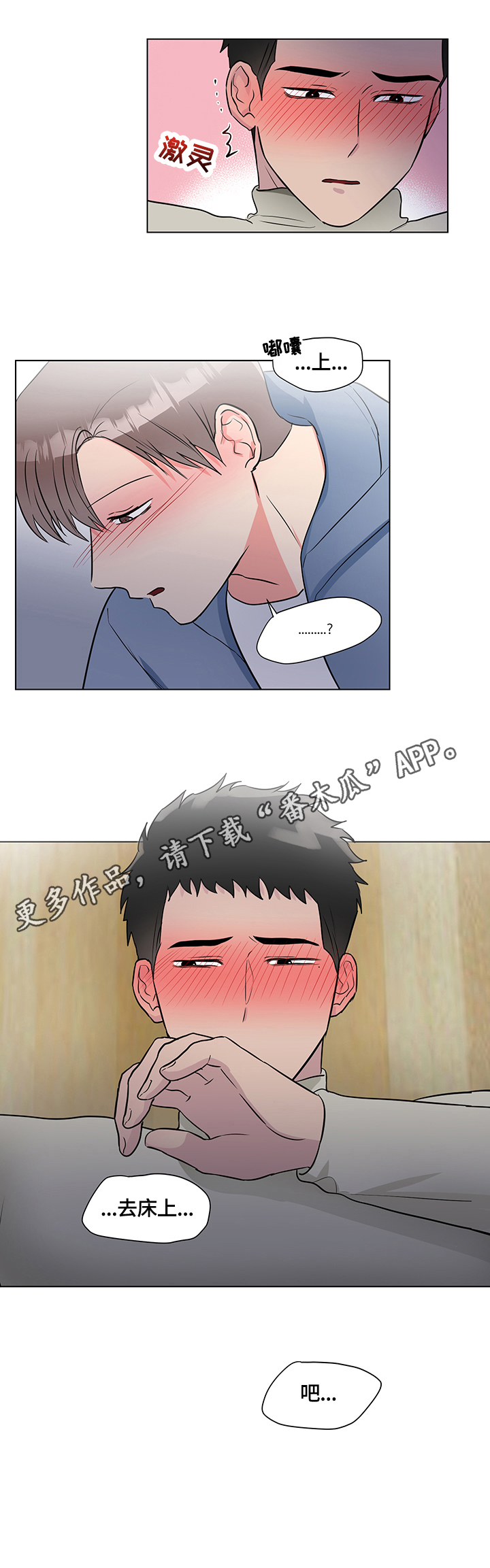 第60话9