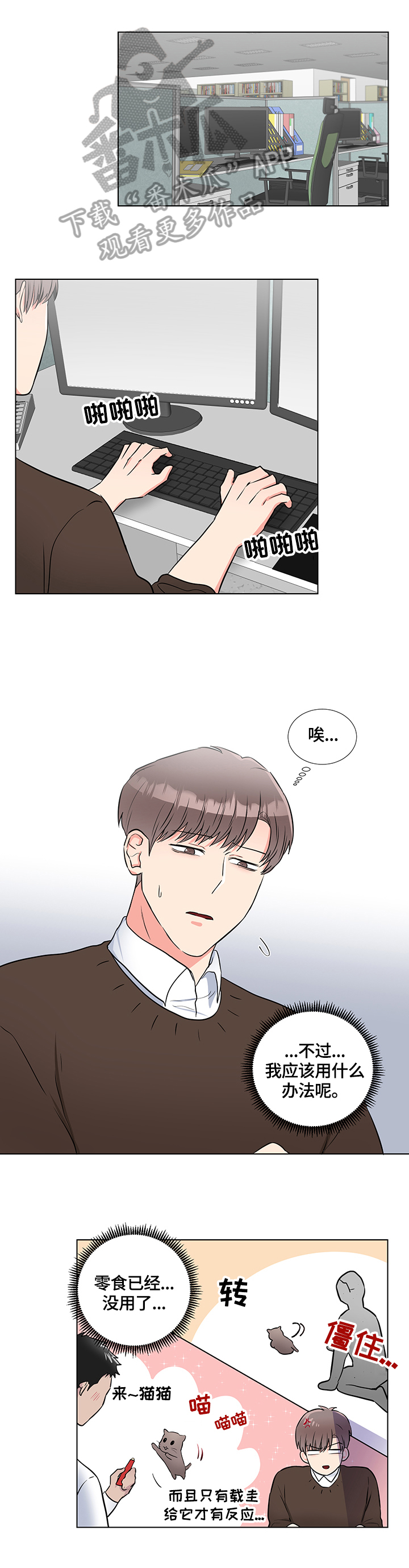 第59话0