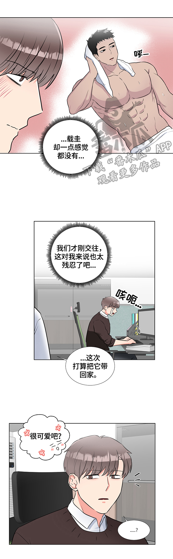 第59话1