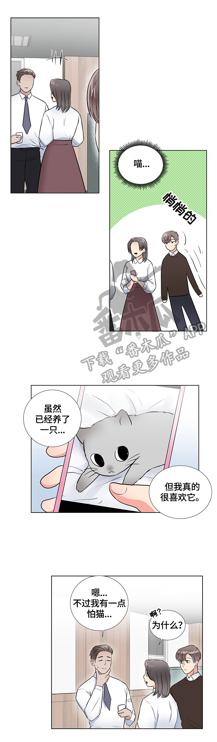 第59话2