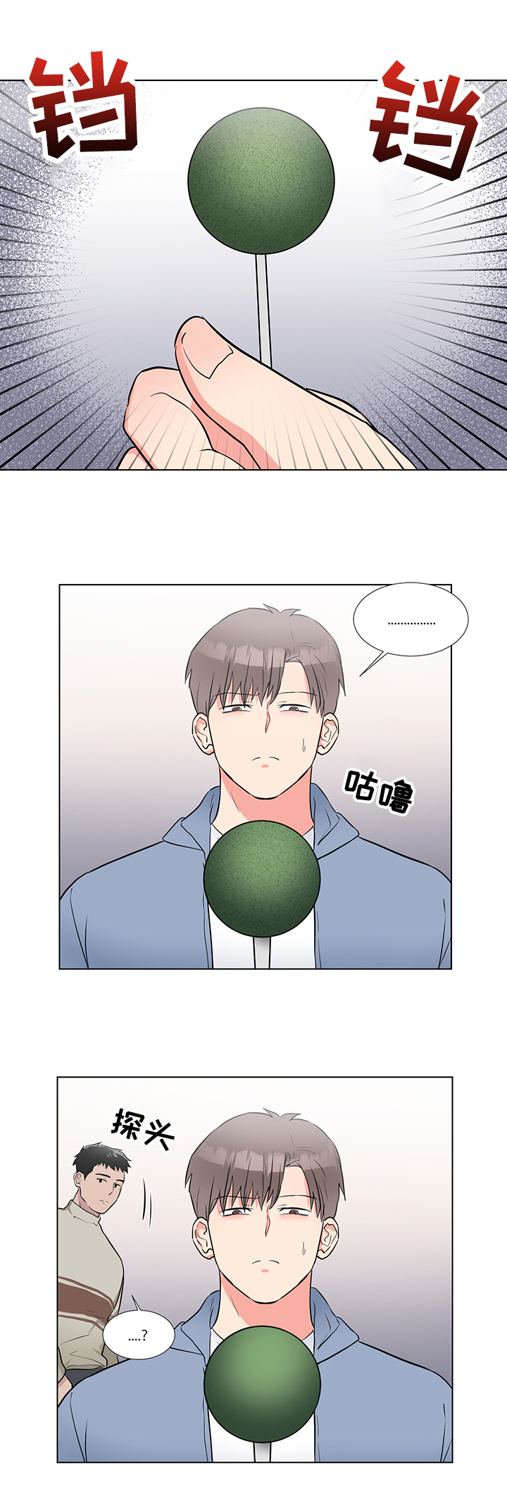 第59话5