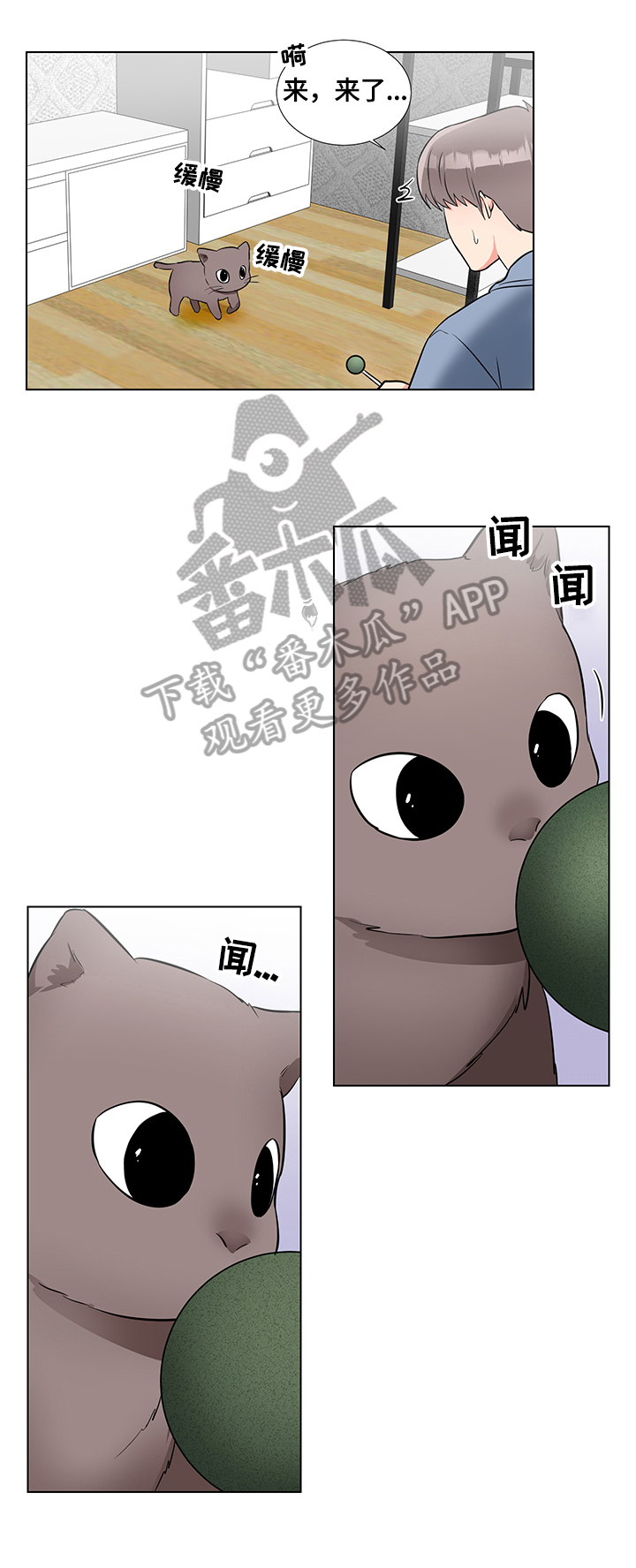 第59话7