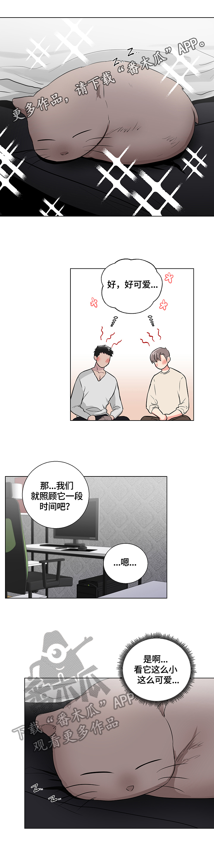 第58话0