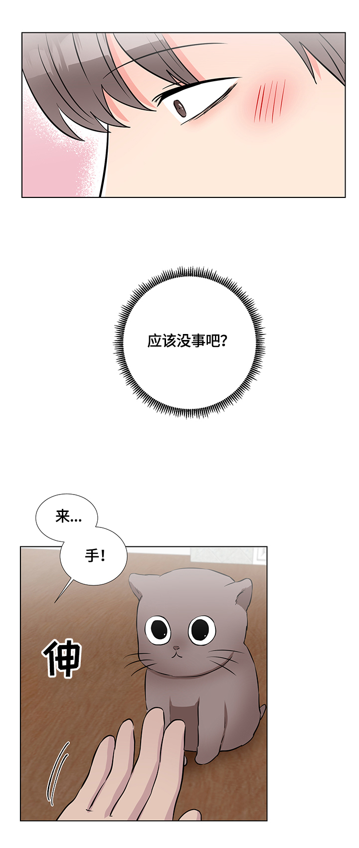 第58话1