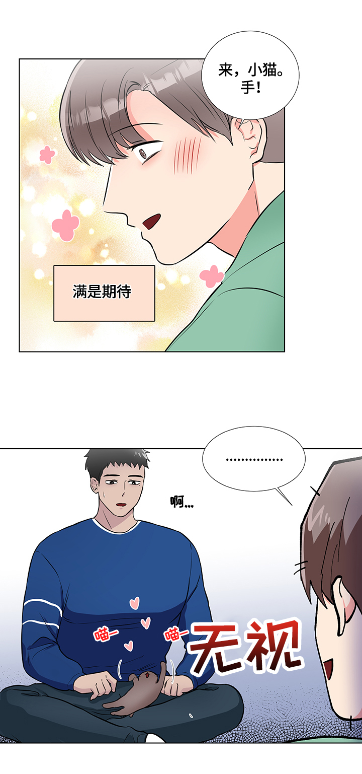 第58话3